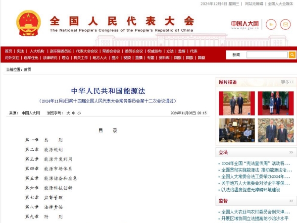 新聞關(guān)注丨氫能重卡時代加速到來；總投資超480億！地鐵大項目有望拉動上海百萬噸水泥需求